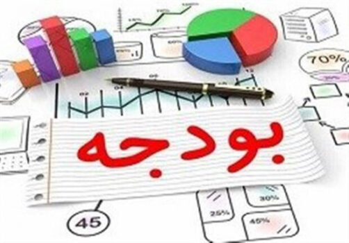 آیا بودجه ۱۴۰۵ می‌تواند مسیر اصلاح اقتصاد را هموار کند؟