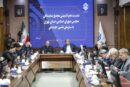 نشست هم‌اندیشی سازمان تأمین‌اجتماعی با مجمع نمایندگان استان تهران برگزار شد