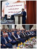 ضرورت ارتقای خدمات به مشتریان و حمایت هدفمند از تولیدکنندگان و کارآفرینان