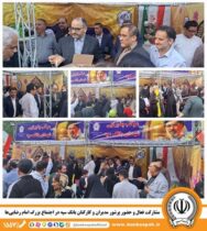 مشارکت فعال و حضور پرشور مدیران و کارکنان بانک سپه در اجتماع بزرگ امام رضایی‌ها