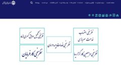 فرصت نظرسنجی تکمیل سوابق کسری از ماه و احتساب سوابق خدمت سربازی فراهم است