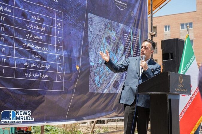 ۱۳۰۴ واحد مسکن حمایتی پرند آماده بهره‌برداری شد