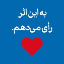 بانک سامان در جمع ۴ بانک برتر از نگاه مشتریان