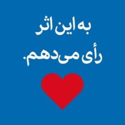 بانک سامان در جمع ۴ بانک برتر از نگاه مشتریان