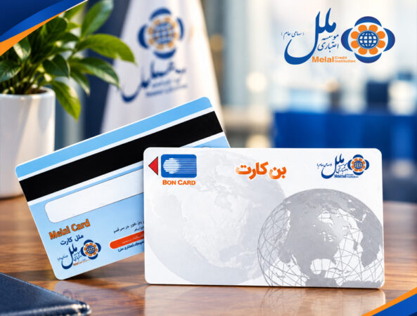 بن‌کارت ملل؛ راهکاری برای پرداخت غیرنقدی به کارکنان