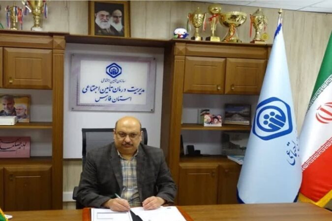 همکاری تمامی داروخانه‌های استان فارس با سازمان تأمین اجتماعی