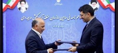 بیمه دی و سازمان منطقه آزاد کیش، تفاهمنامه جدید همکاری امضاء کردند.