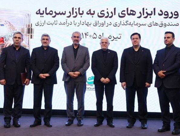 با حضور معاون اول رئیس جمهور و وزیر اقتصاد، مجوز تاسیس نخستین صندوق سرمایه گذاری ارزی به بانک ملت اعطا شد