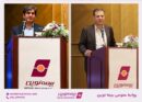 اعضای هیئت عامل بیمه مرکزی بر تداوم مسیر تحول بیمه نوین تأکید کردند