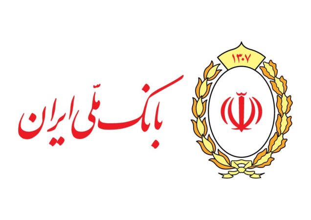 اهداف عملیاتی و بسته سیاست اعتباری بانک ملی ایران در سال ۱۴۰۴ ابلاغ شد / تاکید نجارزاده بر تحقق شعار سال و ادامه خروج از بنگاه‌داری