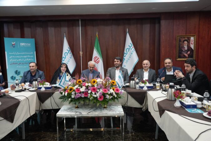 رونمایی بیمه دی از «درگاه ثبت ایده ویژه نخبگان ایثارگر» در سامانه دی‌نو