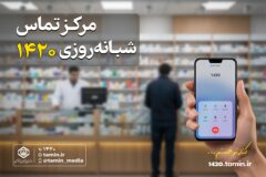 نتوانسته‌ایم بهبود محیط کارگاه‌ها را اجرایی کنیم