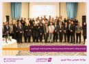 بازدید مدیرعامل، اعضای هیئت‌مدیره و مدیران ارشد بیمه نوین از شعب کرج و قزوین/ عزیزی: در کمتر از یک سال به‌اندازه سه سال کار کردیم؛ تحولات بزرگ‌تری در راه است