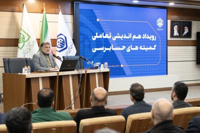 در قبال اموال و دارایی بیمه‌شدگان و بازنشستگان مسئول هستیم