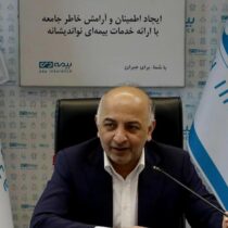 مدیرعامل شرکت بیمه دی: حضورمان در بخش اقتصاد دیجیتال اجتناب ناپذیر است مدیرعامل شرکت بیمه دی: حضورمان در بخش اقتصاد دیجیتال اجتناب ناپذیر است